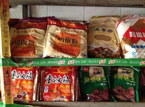 配送：火鍋底料、胡椒粉、鹽椒粉